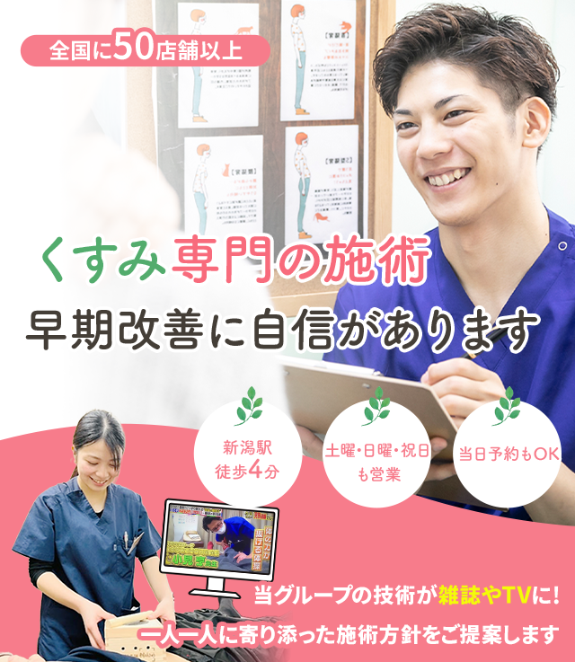 くすみでお困りの方へ